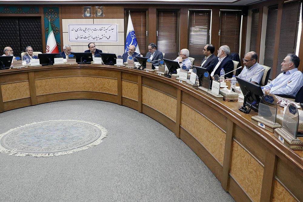 امنیت غذایی 13